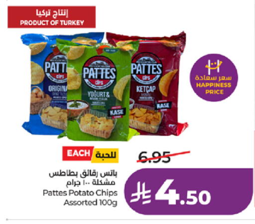 Potato available at لولو هايبرماركت in مملكة العربية السعودية, السعودية, سعودية - مكة المكرمة