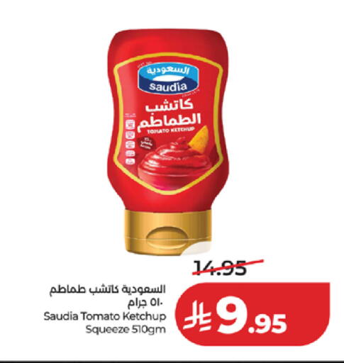 Tomato available at LULU Hypermarket in KSA, Saudi Arabia, Saudi - Mecca