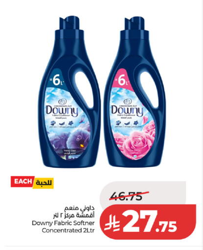 available at لولو هايبرماركت in مملكة العربية السعودية, السعودية, سعودية - حفر الباطن