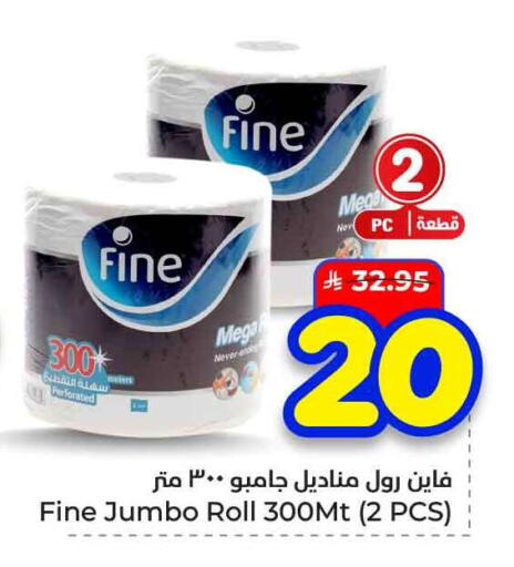 available at هايبر الوفاء in مملكة العربية السعودية, السعودية, سعودية - الخرج