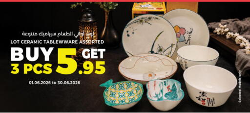 available at LULU Hypermarket in KSA, Saudi Arabia, Saudi - Jeddah