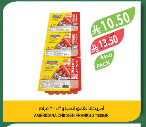 available at Farm  in KSA, Saudi Arabia, Saudi - Qatif