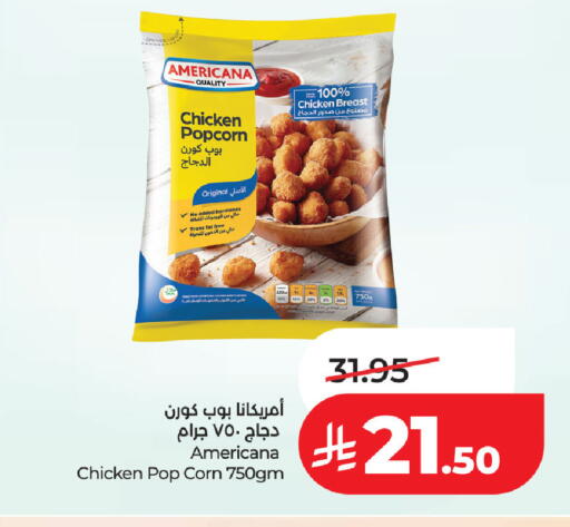 available at لولو هايبرماركت in مملكة العربية السعودية, السعودية, سعودية - حفر الباطن