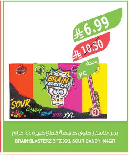 available at المزرعة in مملكة العربية السعودية, السعودية, سعودية - الرياض