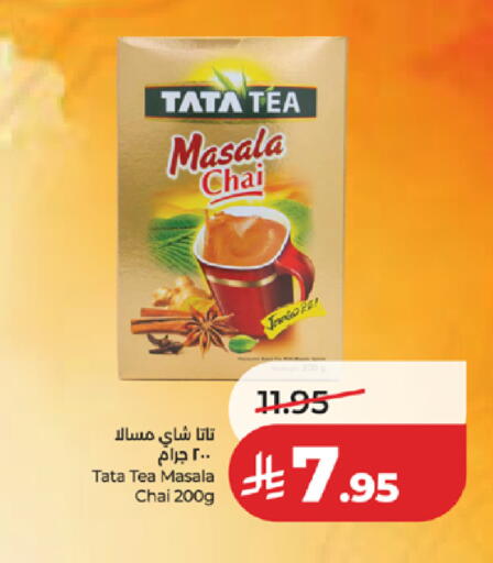 available at لولو هايبرماركت in مملكة العربية السعودية, السعودية, سعودية - الطائف