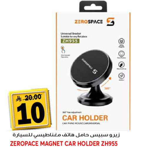 available at جراند هايبر in مملكة العربية السعودية, السعودية, سعودية - جدة