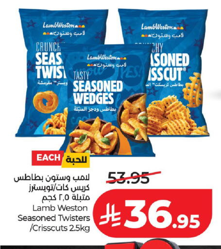 available at لولو هايبرماركت in مملكة العربية السعودية, السعودية, سعودية - الخرج