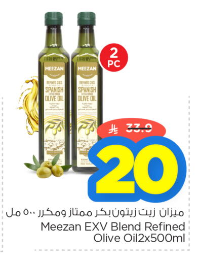 available at نستو in مملكة العربية السعودية, السعودية, سعودية - المنطقة الشرقية