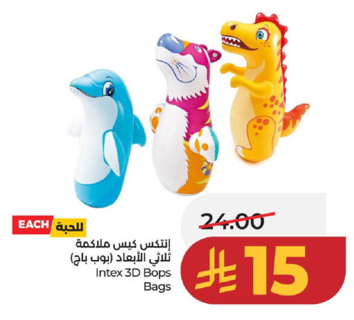 available at لولو هايبرماركت in مملكة العربية السعودية, السعودية, سعودية - عنيزة