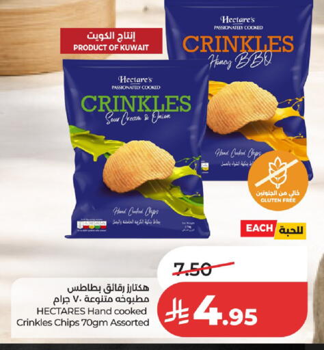 available at LULU Hypermarket in KSA, Saudi Arabia, Saudi - Unayzah