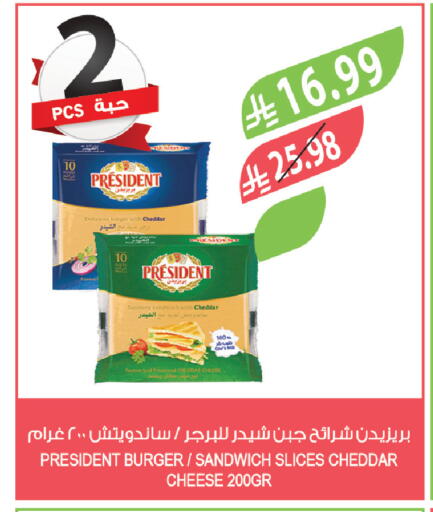available at المزرعة in مملكة العربية السعودية, السعودية, سعودية - نجران