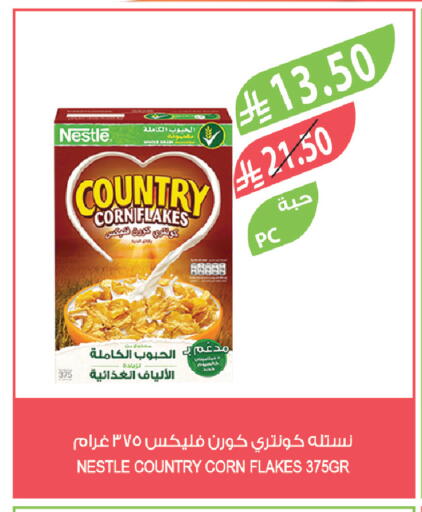 available at المزرعة in مملكة العربية السعودية, السعودية, سعودية - الرياض