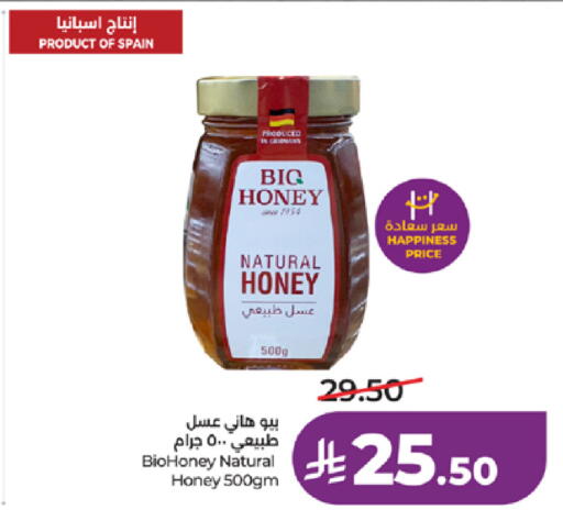 available at LULU Hypermarket in KSA, Saudi Arabia, Saudi - Mecca