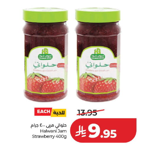 Strawberry available at لولو هايبرماركت in مملكة العربية السعودية, السعودية, سعودية - عنيزة