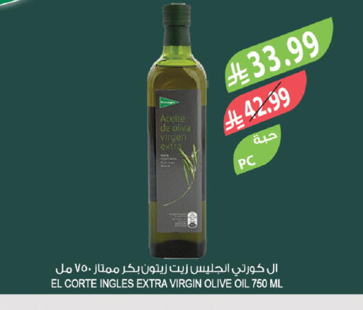available at المزرعة in مملكة العربية السعودية, السعودية, سعودية - الرياض