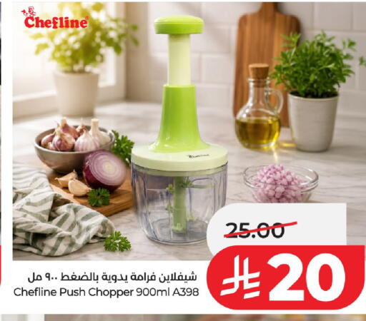 available at LULU Hypermarket in KSA, Saudi Arabia, Saudi - Unayzah