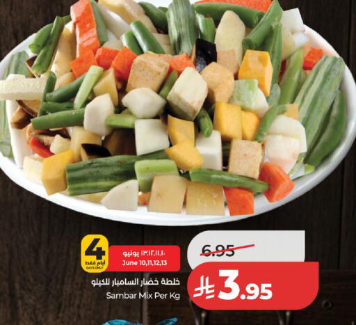 available at لولو هايبرماركت in مملكة العربية السعودية, السعودية, سعودية - الخرج