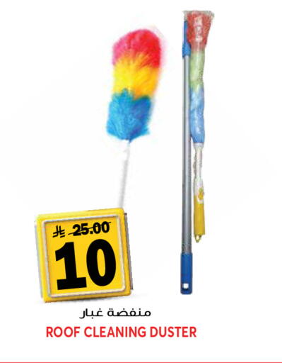 available at جراند هايبر in مملكة العربية السعودية, السعودية, سعودية - الرياض