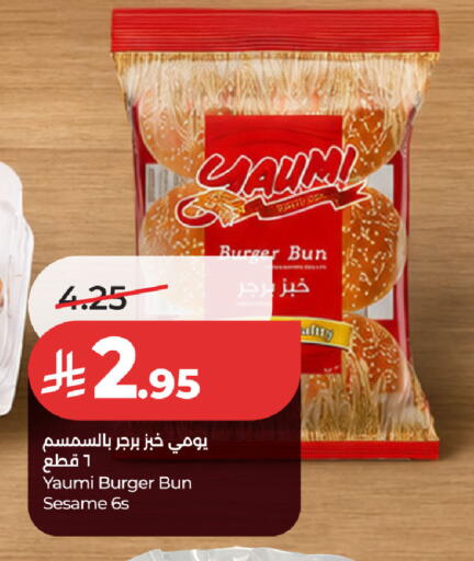 available at لولو هايبرماركت in مملكة العربية السعودية, السعودية, سعودية - حفر الباطن