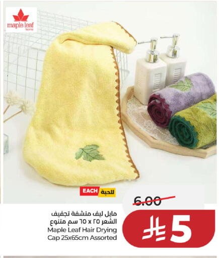 available at لولو هايبرماركت in مملكة العربية السعودية, السعودية, سعودية - حفر الباطن