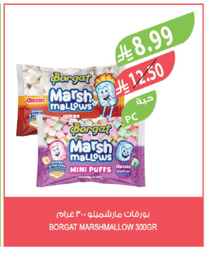 available at المزرعة in مملكة العربية السعودية, السعودية, سعودية - الرياض