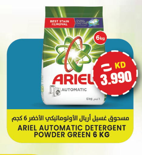available at  سابساه هايبر ماركت in الكويت - مدينة الكويت