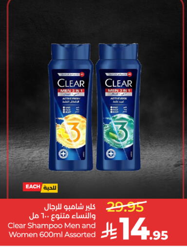 available at لولو هايبرماركت in مملكة العربية السعودية, السعودية, سعودية - حفر الباطن