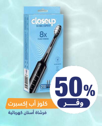 available at صيدلية المتحدة in مملكة العربية السعودية, السعودية, سعودية - المنطقة الشرقية