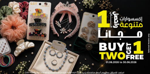 available at LULU Hypermarket in KSA, Saudi Arabia, Saudi - Khamis Mushait