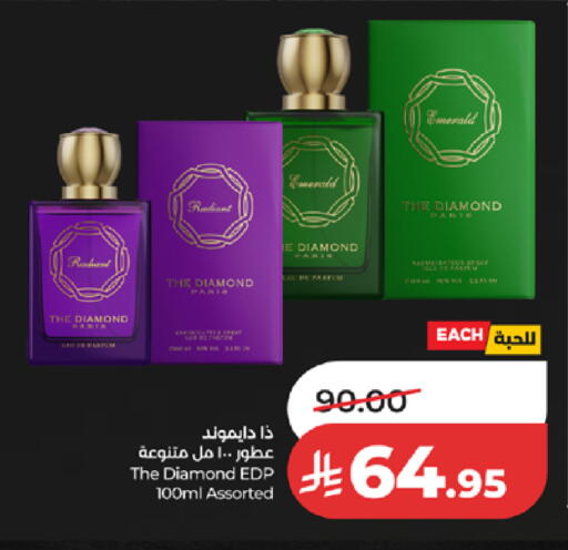 available at لولو هايبرماركت in مملكة العربية السعودية, السعودية, سعودية - الطائف