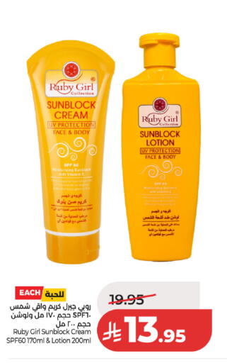 available at لولو هايبرماركت in مملكة العربية السعودية, السعودية, سعودية - حفر الباطن