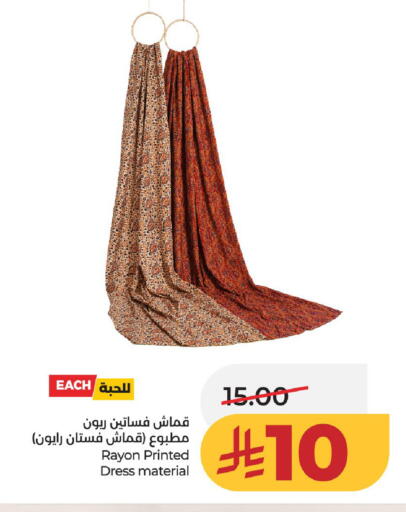 available at LULU Hypermarket in KSA, Saudi Arabia, Saudi - Al-Kharj