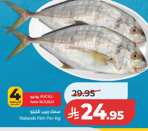 available at لولو هايبرماركت in مملكة العربية السعودية, السعودية, سعودية - عنيزة