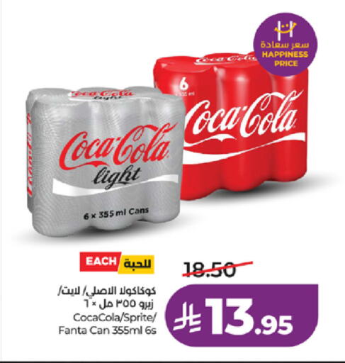available at لولو هايبرماركت in مملكة العربية السعودية, السعودية, سعودية - مكة المكرمة