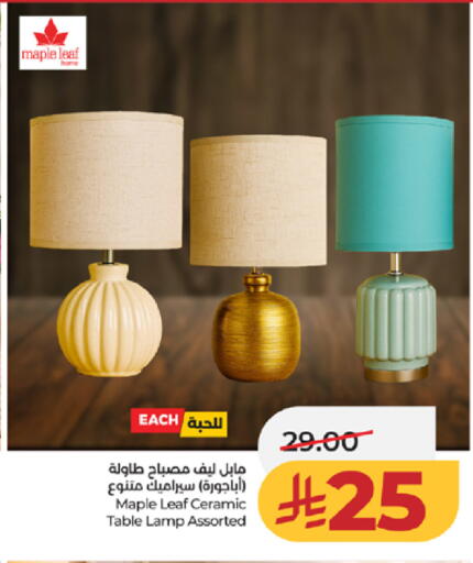 available at LULU Hypermarket in KSA, Saudi Arabia, Saudi - Khamis Mushait
