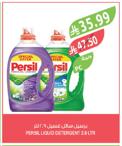 available at المزرعة in مملكة العربية السعودية, السعودية, سعودية - ينبع