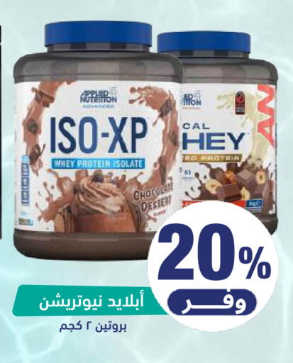 available at United Pharmacies in KSA, Saudi Arabia, Saudi - Ar Rass