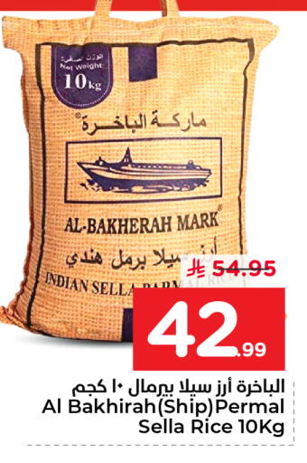 available at نستو in مملكة العربية السعودية, السعودية, سعودية - المنطقة الشرقية