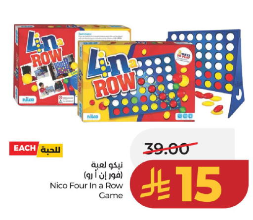 available at لولو هايبرماركت in مملكة العربية السعودية, السعودية, سعودية - عنيزة
