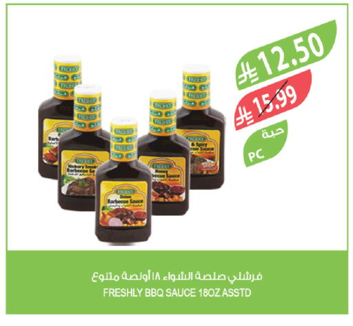 available at المزرعة in مملكة العربية السعودية, السعودية, سعودية - ينبع