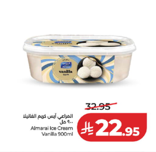 Vanilla available at LULU Hypermarket in KSA, Saudi Arabia, Saudi - Jeddah