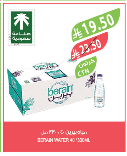 available at Farm  in KSA, Saudi Arabia, Saudi - Najran