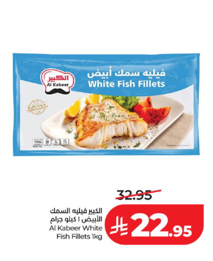 available at لولو هايبرماركت in مملكة العربية السعودية, السعودية, سعودية - حفر الباطن