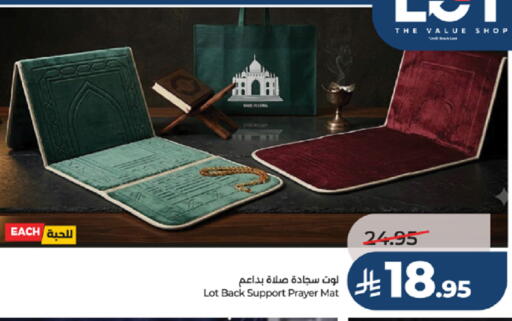 available at LULU Hypermarket in KSA, Saudi Arabia, Saudi - Jeddah