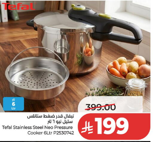available at LULU Hypermarket in KSA, Saudi Arabia, Saudi - Al-Kharj
