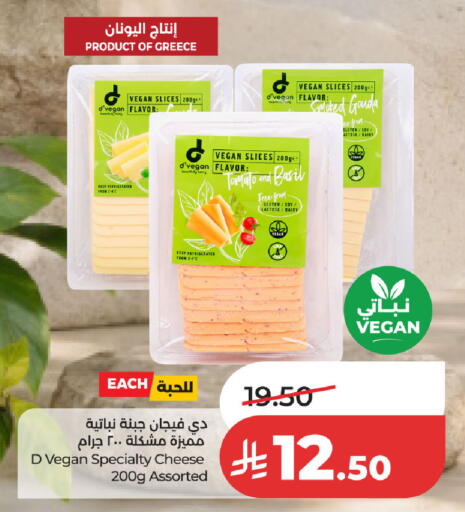 Tomato Basil available at لولو هايبرماركت in مملكة العربية السعودية, السعودية, سعودية - حفر الباطن