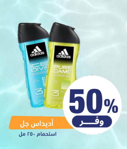 available at صيدلية المتحدة in مملكة العربية السعودية, السعودية, سعودية - المنطقة الشرقية