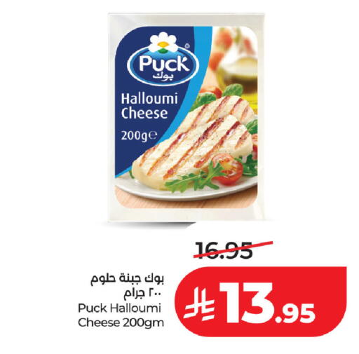 available at لولو هايبرماركت in مملكة العربية السعودية, السعودية, سعودية - حفر الباطن