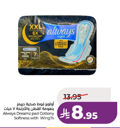 available at لولو هايبرماركت in مملكة العربية السعودية, السعودية, سعودية - حفر الباطن