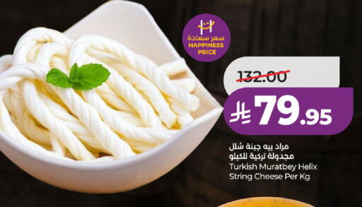 available at لولو هايبرماركت in مملكة العربية السعودية, السعودية, سعودية - حفر الباطن